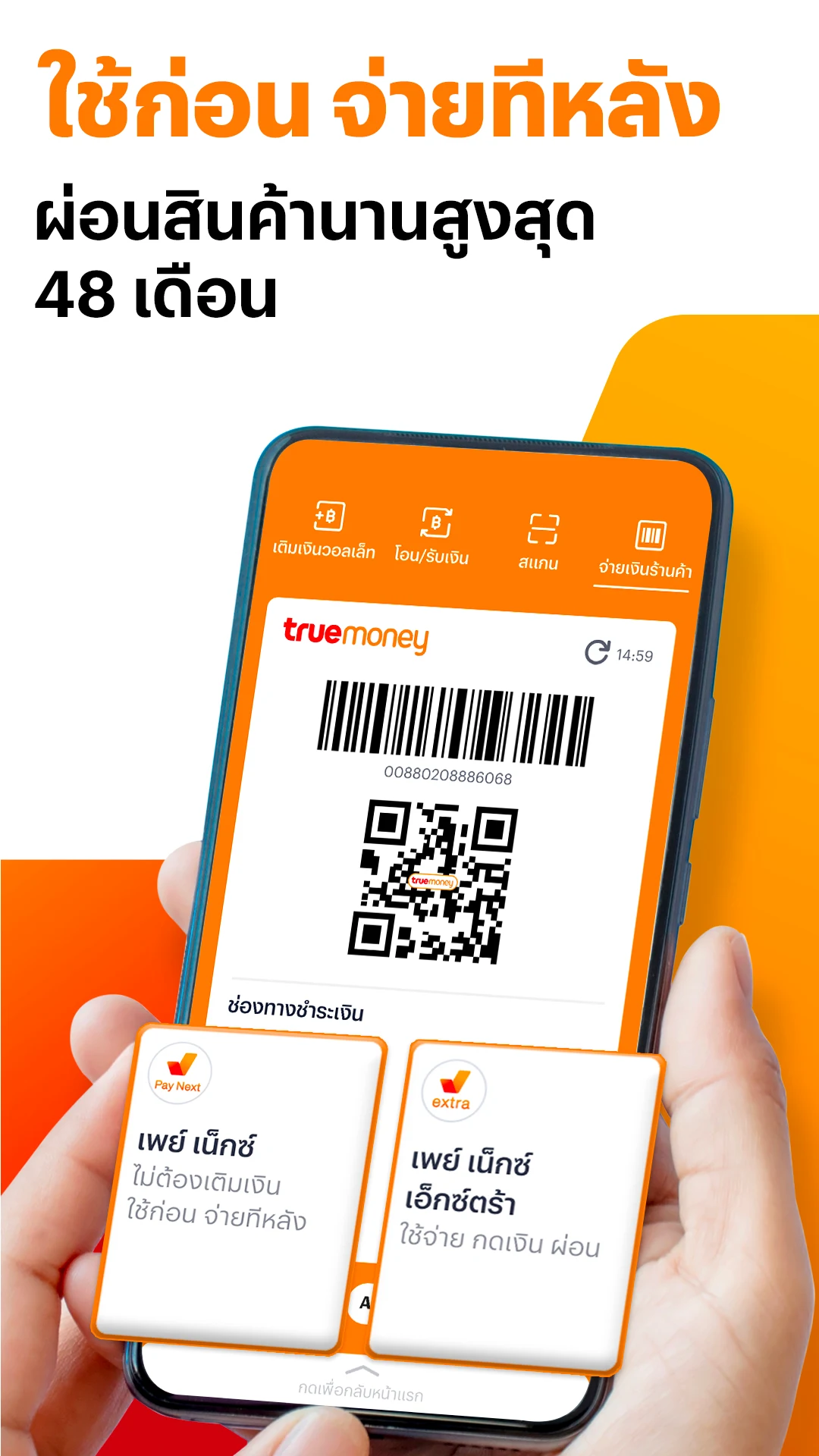 TrueMoney - Pay & Earn Coins screenshot